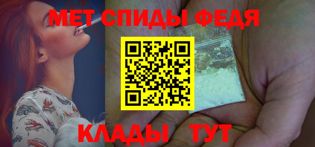 Амфетамин 97%  АМФЕТАМИН  Нягань  Вход с VPN 