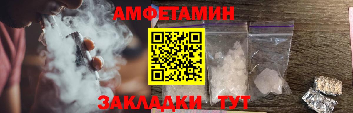 АМФ 97% Нягань