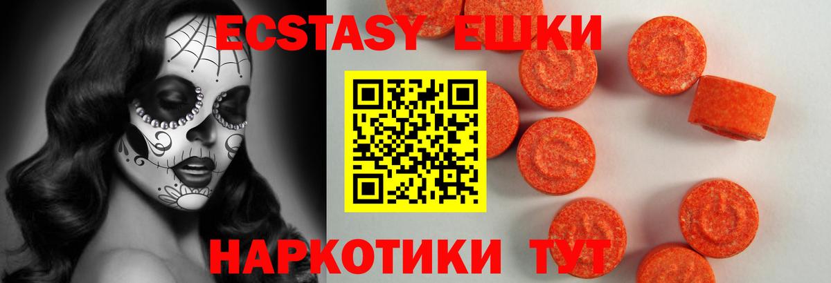 ЭКСТАЗИ mix Нягань