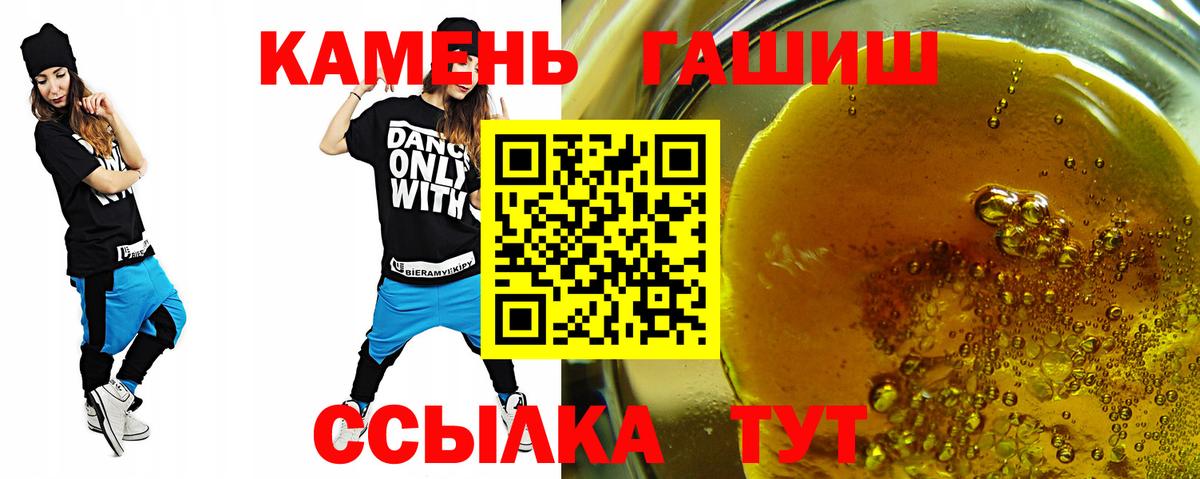 купить наркоту  Вход с VPN  Нягань  Гашиш хэш 