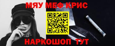 метамфетамин Северобайкальск