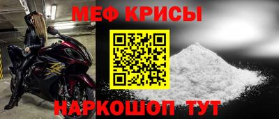 метамфетамин Северобайкальск
