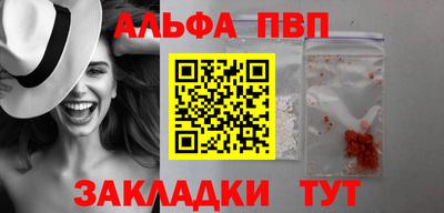 метамфетамин Северобайкальск