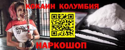 метамфетамин Северобайкальск