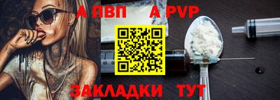 дурь Севастополь