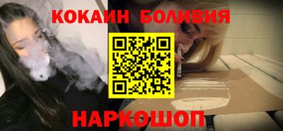 метамфетамин Северобайкальск