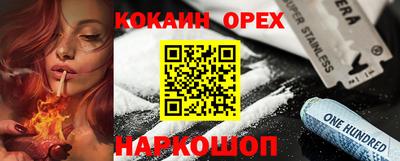 дурь Севастополь