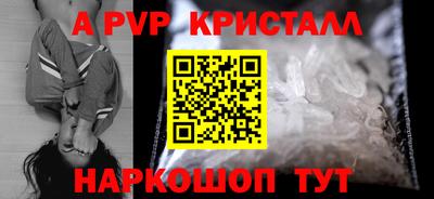 дурь Севастополь