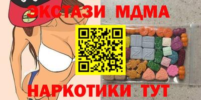 mdma Свободный