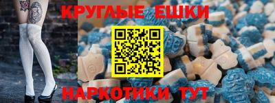 метамфетамин Северобайкальск