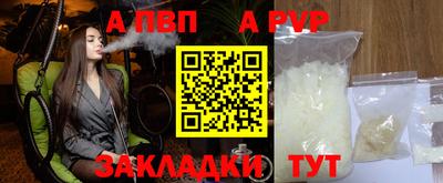 метамфетамин Северобайкальск