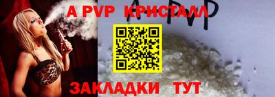 дурь Севастополь
