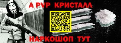 дурь Севастополь