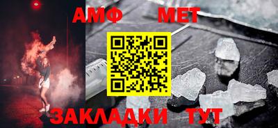 метамфетамин Северобайкальск