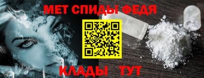 метамфетамин Северобайкальск