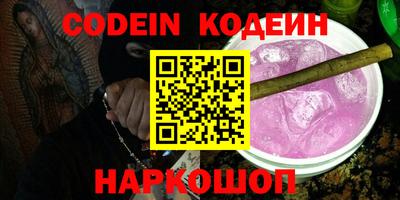 дурь Севастополь