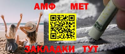 метамфетамин Северобайкальск