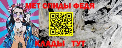 метамфетамин Северобайкальск