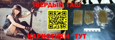 метамфетамин Северобайкальск