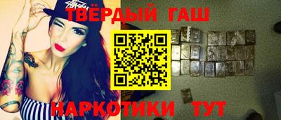 метамфетамин Северобайкальск