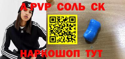 дурь Севастополь