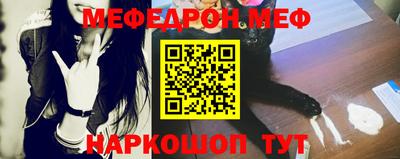 метамфетамин Северобайкальск