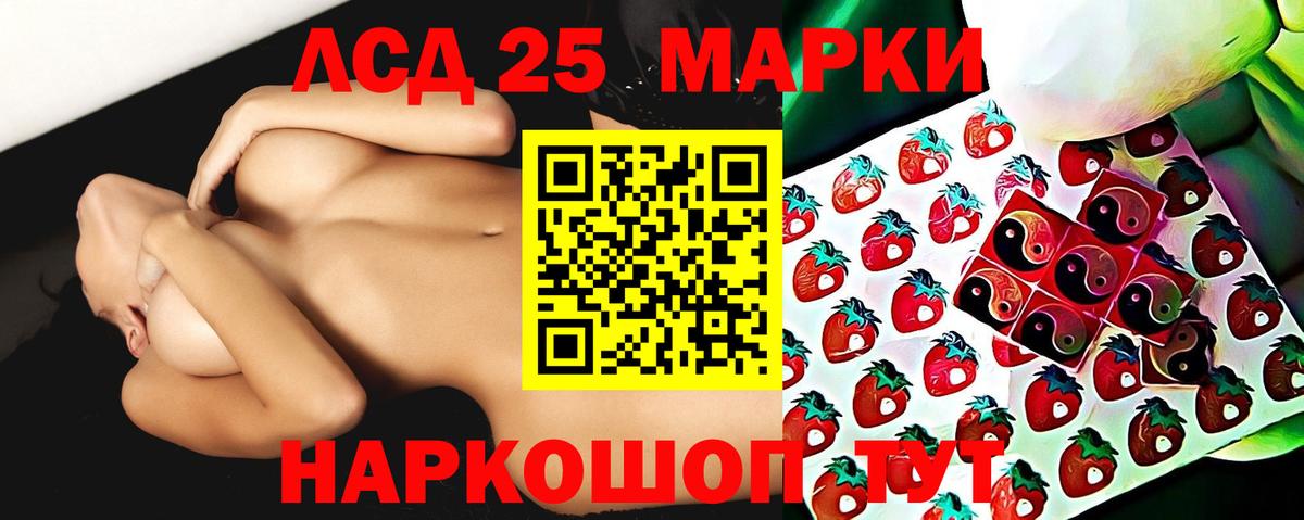 Нягань  Лсд 25 экстази ecstasy  Лсд 25 экстази кислота  Вход с VPN 