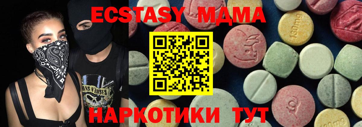 МДМА молли Нягань