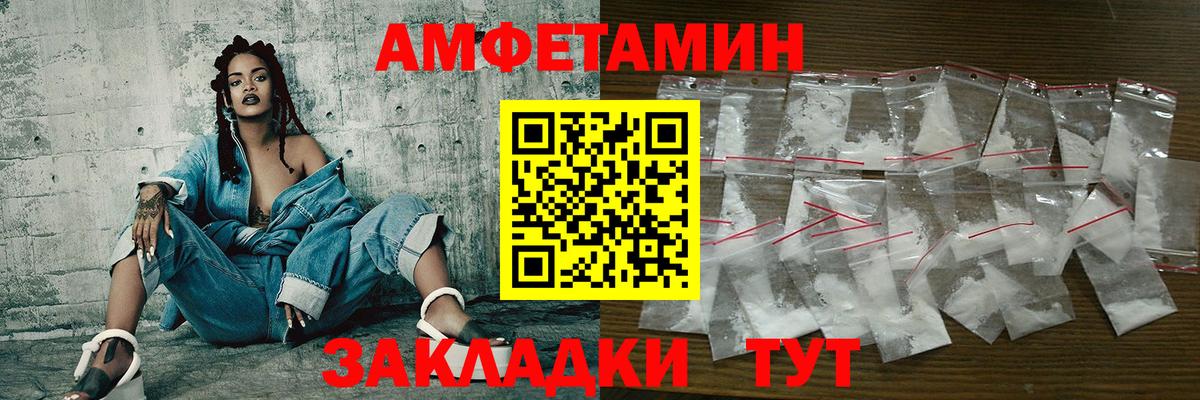 Метамфетамин Декстрометамфетамин 99.9%  Метамфетамин  Вход с VPN  Нягань  Метамфетамин Декстрометамфетамин 99.9% 