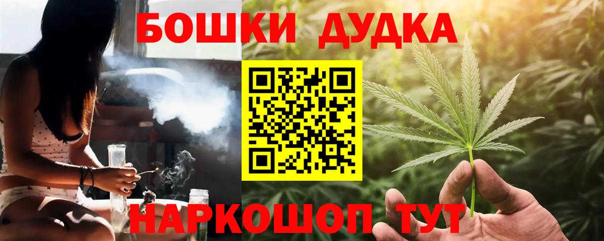 Нягань  Марихуана AK-47  Шишки марихуана гибрид  Канабис индика  Бошки Шишки тримм  Вход с VPN 